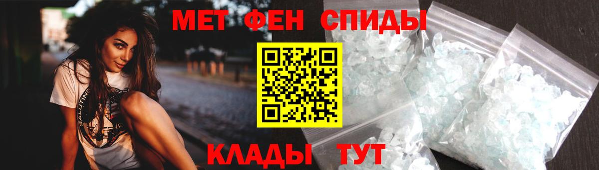 Усинск  АМФЕТАМИН VHQ  АМФ  Вход с VPN 