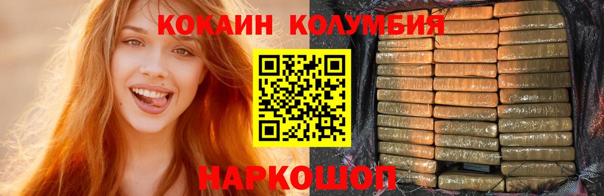 Лсд 25  КОКАИН  Вход с VPN  Альфа ПВП СК   Усинск  Конопля  Мефедрон кристаллы  АМФЕТАМИН кристаллы 