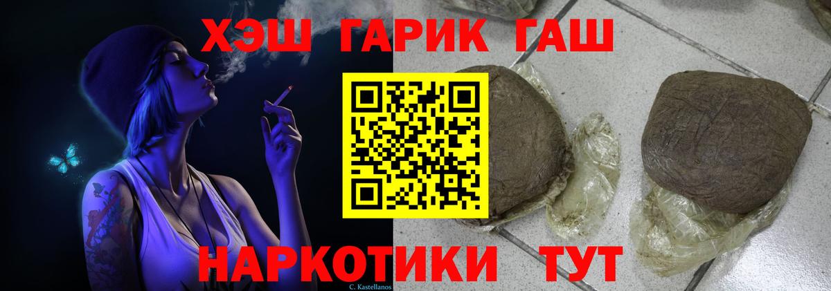 ГАШИШ AMNESIA HAZE Усинск