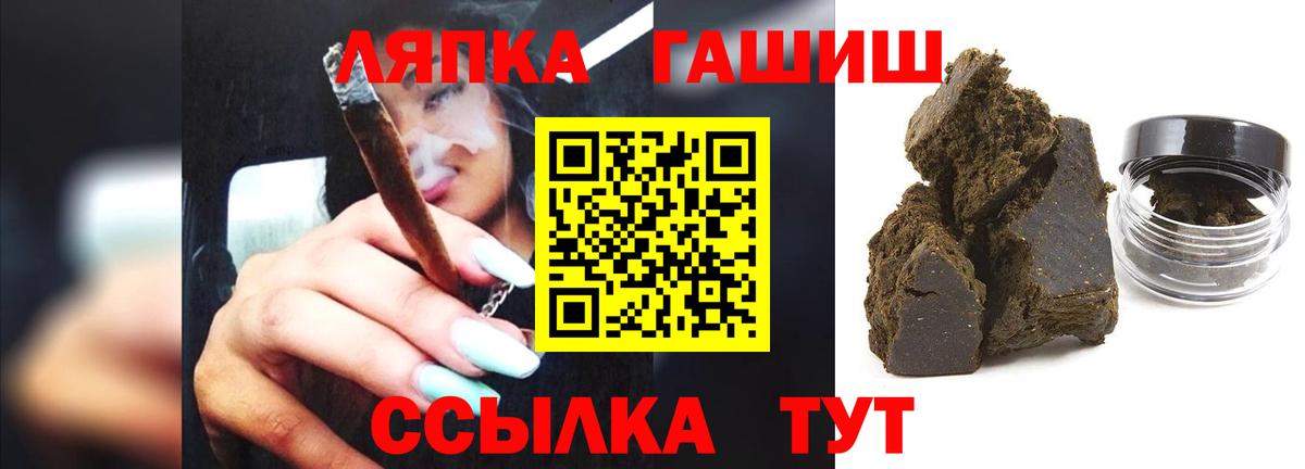 купить наркоту  ГАШИШ Ice-O-Lator  Усинск  Вход с VPN  ГАШИШ ice o lator 