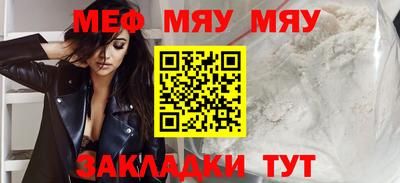 спайс Можайск