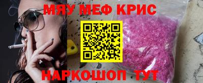 спайс Можайск