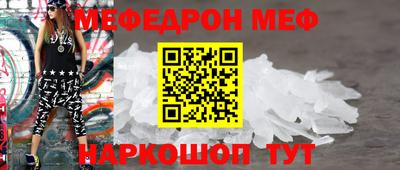 молекула духа Моздок