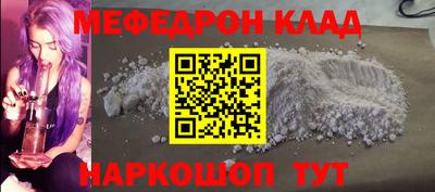 молекула духа Моздок