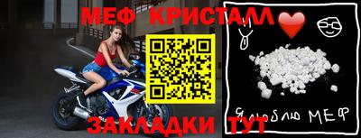 молекула духа Моздок