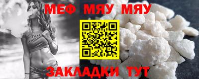молекула духа Моздок
