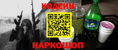 марки nbome Можга