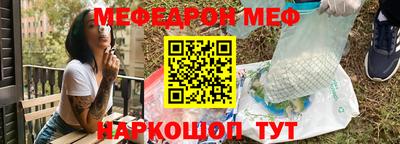 спайс Можайск