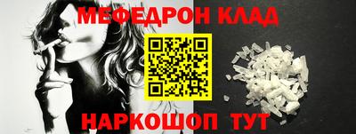 молекула духа Моздок