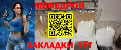 спайс Можайск