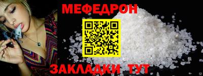 спайс Можайск