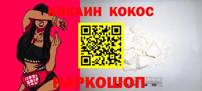 молекула духа Моздок