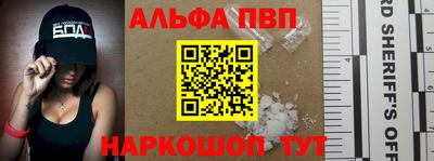 молекула духа Моздок