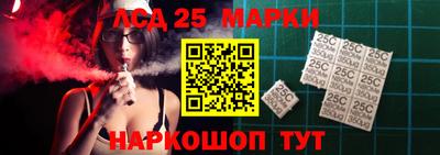 молекула духа Моздок