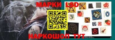 молекула духа Моздок