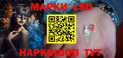 спайс Можайск