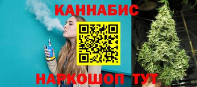 спайс Можайск