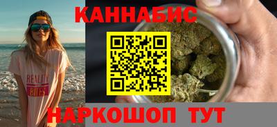 спайс Можайск