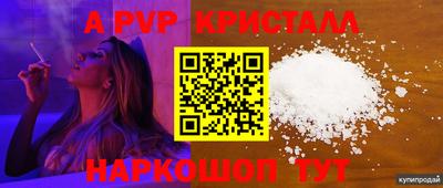 молекула духа Моздок