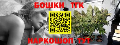 марки nbome Можга