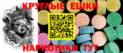 молекула духа Моздок