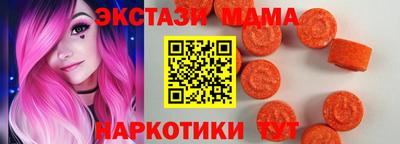 марки nbome Можга