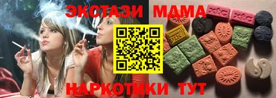 спайс Можайск