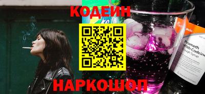 спайс Можайск