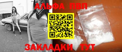 спайс Можайск