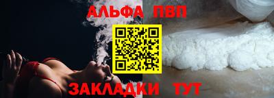 спайс Можайск