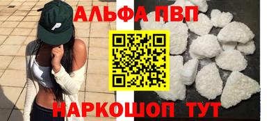 молекула духа Моздок