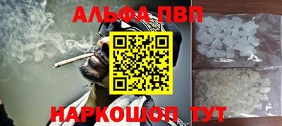 спайс Можайск