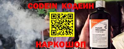 молекула духа Моздок