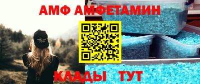 спайс Можайск