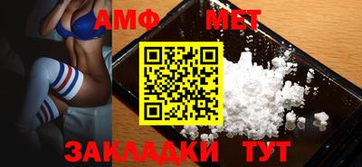 спайс Можайск
