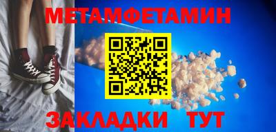 молекула духа Моздок