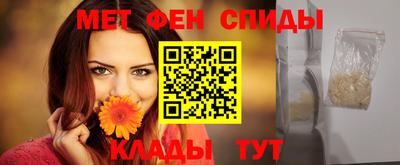 спайс Можайск
