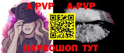 молекула духа Моздок