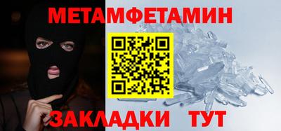 спайс Можайск