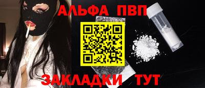 спайс Можайск