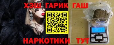 марки nbome Можга