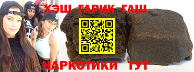 молекула духа Моздок