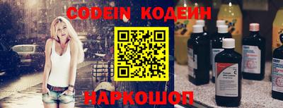 молекула духа Моздок