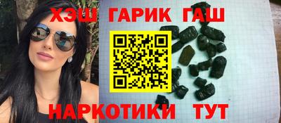 марки nbome Можга