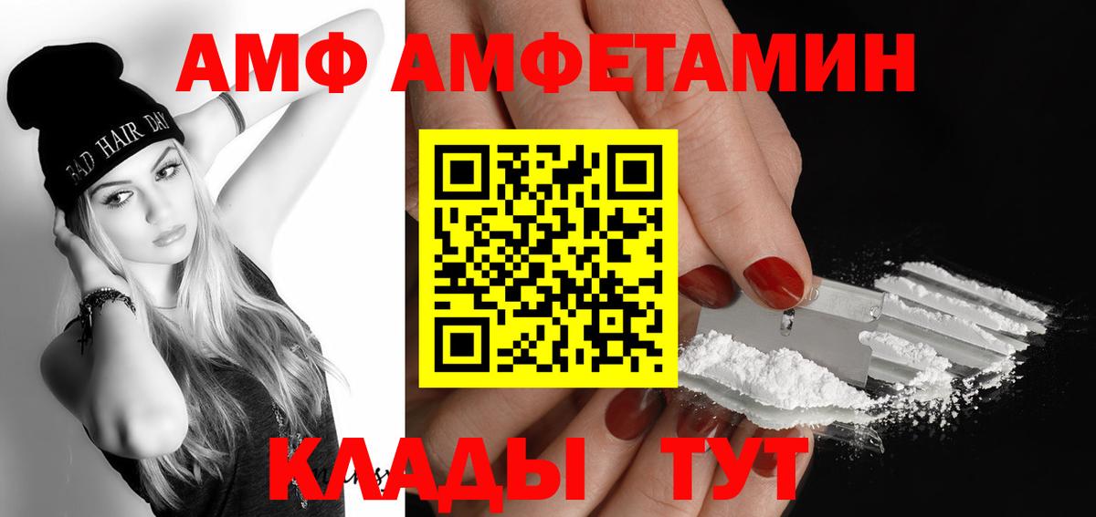 Метамфетамин витя  Метамфетамин витя  Первитин  Вход с VPN  Усинск 