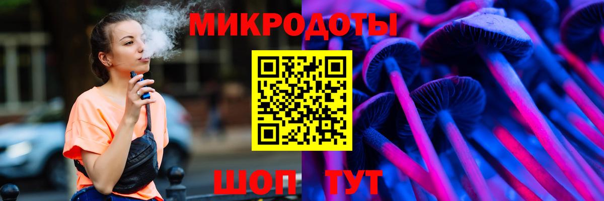 Галлюциногенные грибы Magic Shrooms Усинск